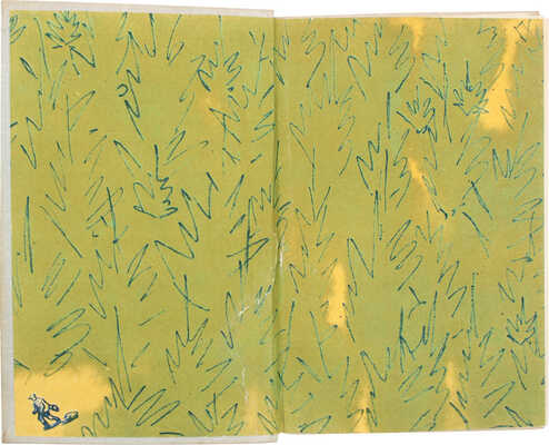 Лот из пяти детских изданий серии «Библиотека приключений и научной фантастики»: